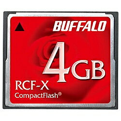 【送料無料】バッファロー RCF-X4G コンパクトフラッシュ ハイコストパフォーマンスモデル 4GB【在庫目安:僅少】