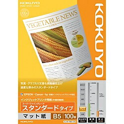 楽天デジタル百貨店PodPark楽天市場店コクヨ KJ-M17B5-100 IJP用紙 スーパーファイングレード スタンダード 100枚 B5【在庫目安:お取り寄せ】