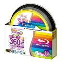 【送料無料】Verbatim VBE260NP10SV1 BD-RE DL 片面2層 録画用 260分 1-2倍速 スピンドルケース10枚パック ワイド印刷対応...