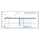 【送料無料】コクヨ EC-テ1001 連続伝票用紙 納品書(請求付) 3枚複写 400セット【在庫目安:お取り寄せ】| 消耗品 伝票 帳票 取扱表