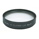 【送料無料】ケンコー・トキナー 035804 58mm ACクローズアップレンズ No.3【在庫目安:お取り寄せ】| カメラ 接写レンズ