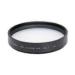 77mm ACクローズアップレンズ NO.2 MCマルチコート 2枚のレンズを張り合わせ、周囲の歪みを少なくし、優れた描写力を発揮するACクローズアップレンズ。AC No.2 MCは取り付けるレンズのピント位置が∞(無限遠)のとき、撮影距離がレンズから0.5m。レンズのピント位置を最短にすればもっと短い距離での撮影が可能。