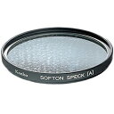 ケンコー・トキナー 036728 フィルター 67mm ソフトン・スペック(A)【在庫目安:お取り寄せ】| カメラ ソフトフィルター ソフトフィルタ ソフト 軟調 ソフト効果 フィルター フィルタ レンズフィルター レンズフィルタ