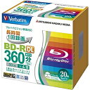 【送料無料】Verbatim VBR260YP20V1 BD-R Video ＜片面2層＞ 1回録画用 260分 1-4倍速 1枚5mmスリムケース20P インクジェットプリンタ対応 ホワイト ワイド印刷エリア対応【在庫目安:僅少】