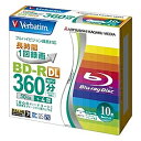 【送料無料】Verbatim VBR260YP10V1 BD-R 2層 録画用 260分 1-4倍速 5mmケース10枚パック ワイド印刷対応【在庫目安:お取り...