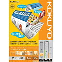 コクヨ KJ-M26A4-30 IJP用紙 スーパーファイングレード 両面印刷用 30枚 A4【在庫目安:お取り寄せ】