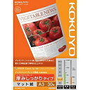 コクヨ KJ-M16A3-30 IJP用紙 スーパーファイングレード 厚みしっかり 30枚 A3【在庫目安:お取り寄せ】(2)