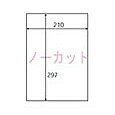 【送料無料】コクヨ KPC-SK101-100 カラーレーザー＆IJP用紙ラベル下地がかくせるタイプA4 100枚【在庫目安:お取り寄せ】| ラベル シール シート シール印刷 プリンタ 自作