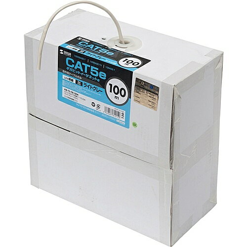 【送料無料】サンワサプライ KB-T5-CB100N カテゴリ5eUTP単線ケーブルのみ（100m・ライトグレー）【在庫目安:お取り寄せ】