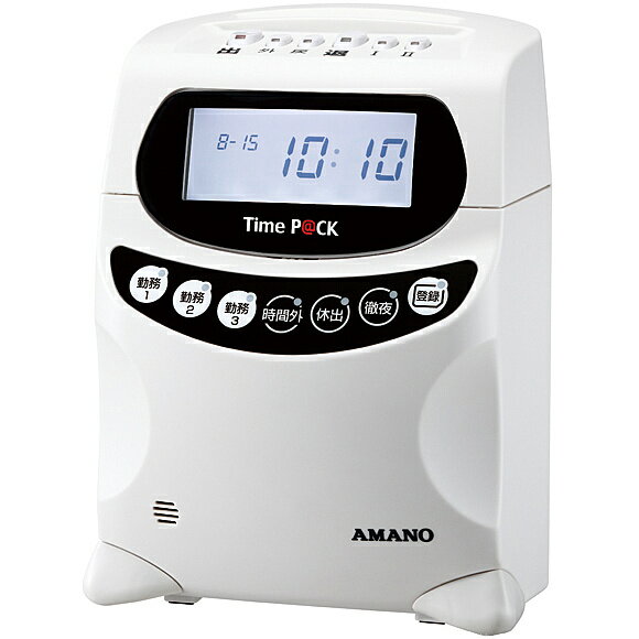 【送料無料】AMANO TimeP@CKIII 150WL PC接続式タイムレコーダー TimeP@CK III 150WL【在庫目安:お取り寄せ】