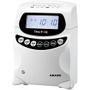 【送料無料】AMANO TimeP@CK III150WL PC接続式タイムレコーダー TimeP@CK III 150WL【在庫目安:お取り寄せ】