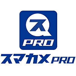 【送料無料】PLANEX Smacame-Pro ネットワークカメラビューアー Windows専用アプリケーション 『スマカメPro』【在庫目安:お取り寄せ】