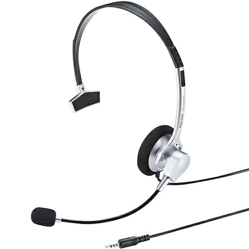サンワサプライ MM-HS402SV 4極対応ヘッドセット(シルバー)【在庫目安:お取り寄せ】 サンワサプライ MM-HS402SV 4極対応ヘッドセット(シルバー)【在庫目安:お取り寄せ】