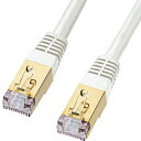 サンワサプライ KB-T7-01WN カテゴリ7LANケーブル(1m・ホワイト)【在庫目安:お取り寄せ】(2)