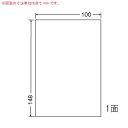 【送料無料】ナナクリエイト SCJH7L カラーインクジェット用光沢ラベル PS版 100mm×148mm 1面付(1箱500シート入り)【在庫目安:お取り寄せ...