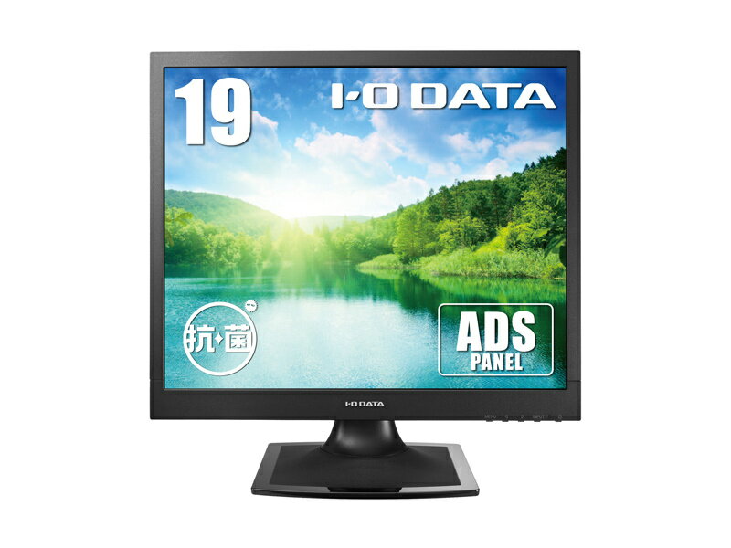【送料無料】IODATA LCD-AD192SEDSB-AG スクエア液晶ディスプレイ 19型/ 1280×1024/ DVI、アナログRGB/ ブラック/ スピーカー：あり/ 目に優しい機能搭載モデル/ 「5年保証」/ 抗菌モデル【在庫目安:お取り寄せ】