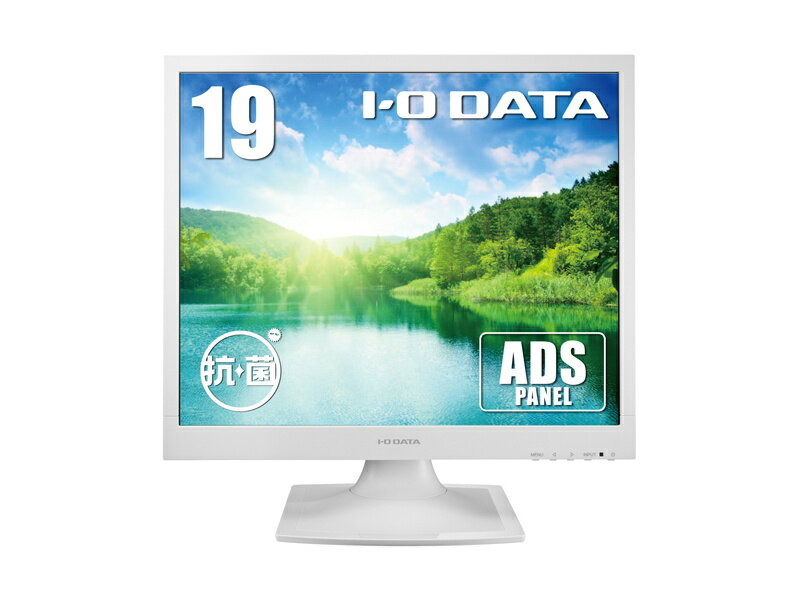 【送料無料】IODATA LCD-AD192SEDSW-AG スクエア液晶ディスプレイ 19型/ 1280×1024/ DVI、アナログRGB/ ホワイト/ スピーカー：あり/ 目に優しい機能搭載モデル/ 「5年保証」/ 抗菌モデル【在庫目安:お取り寄せ】