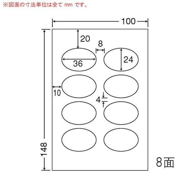 【送料無料】ナナクリエイト SCJH5L カラーインクジェット用光沢ラベル PS版 100mm×148mm 8面付(1箱500シート入り)【在庫目安:お取り寄せ】| ラベル シール シート シール印刷 プリンタ 自作