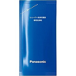 Panasonic ES-4L03 シェーバー洗浄充電器専用洗浄剤【在庫目安:僅少】