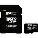 シリコンパワー SP064GBSTXBU1V10SP 【UHS-1対応】microSDXCカード 64GB Class10【在庫目安:お取り寄せ】(2)