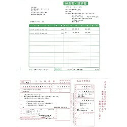 【送料無料】ソリマチ SR660 納品書・払込取扱票A(加入者負担/ 総額表示)【在庫目安:お取り寄せ】| 消耗品 伝票 帳票 取扱表