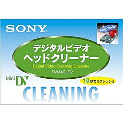 SONY(VAIO) DVM4CLD2 ミニDVクリーニングカセット（乾式）【在庫目安:お取り寄せ】