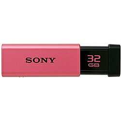 【送料無料】SONY(VAIO) USM32GT P USB3.0対