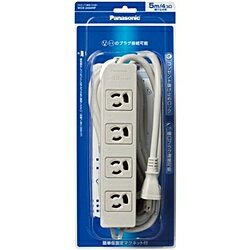 【送料無料】Panasonic WCH2454HP OAタップ（接地15A抜け止め形）（4コ口・グレー）（5mコード付）（マグネット付）【在庫目安:お取り寄せ】