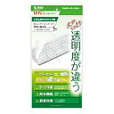 サンワサプライ FA-MULTI2N キーボードマルチカバー【在庫目安:お取り寄せ】| パソコン周辺機器 キーボードカバー キーボード カバー 保護 汚れ ホコリ 防止 こぼす 飲み物 パソコン PC