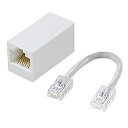 サンワサプライ ADT-EX-CRS5EK RJ-45クロス変換キット(エンハンスドカテゴリ5)【在庫目安:お取り寄せ】| パソコン周辺機器 コネクタ コネクター プラグ モジュール(2)