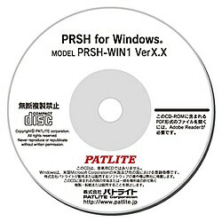 【送料無料】パトライト PRSH-WIN1 PRSH for Windows【在庫目安:お取り寄せ】