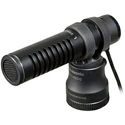 【送料無料】Panasonic VW-VMS10-K ステレオマイクロホン【在庫目安:お取り寄せ】