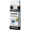 Panasonic RP-CHE10-K HDMIケーブル 1.0m (ブラック)【在庫目安:お取り寄せ】