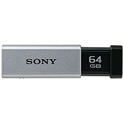 【送料無料】SONY(VAIO) USM64GT S USB3.0対