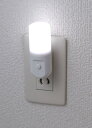 LEDスイッチ付ライト ホワイト ●直接コンセントに差し込むだけですぐにご使用いただけます。●ON/OFFスイッチを押すごとに点灯/消灯します。●プラグ部分には電気火災を予防する耐トラッキングカバー付です。●光源にLEDを採用していますので消費電力が少なく経済的です。 詳細スペック 電気用品安全法(本体)非対象 電気用品安全法(付属品等)非対象