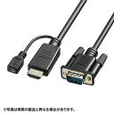 HDMI-VGA変換ケーブル（ブラック・2m）詳細スペック長さ2m電気用品安全法(本体)非対象電気用品安全法(付属品等)非対象電気用品安全法(備考)電源に直接接続しないため