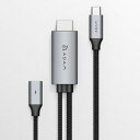 【送料無料】ADAM Elements ACBADH180MGY USB Type-C PD充電付HDMIアダプター このアダプタ1つでHDMI映像音声出力/ ...