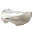 【送料無料】Panasonic EH-SW68-N 目もとエステ (ゴールド調)【在庫目安:お取り寄せ】| 美容家電 美容 ケア 美容グッズ グッズ プレゼント...