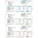 【送料無料】弥生 334601 売上伝票【在庫目安:お取り寄せ】| 消耗品 伝票 帳票 取扱表