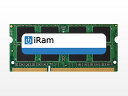 【送料無料】iRam Technology IR8GSO1066D3 Mac 増設メモリ DDR3/ 1066 8GB 204pin SO-DIMM【在庫目安:お取り寄せ】(2)