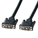 【送料無料】サンワサプライ KC-DVI-100G DVIシングルリンクケーブル（10m）【在庫目安:僅少】| パソコン周辺機器 DVIケーブル DVI モニタ ディスプレイ 液晶ディスプレイ