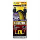 サンワサプライ KM-HD20-10H HDMIイーサネットチャンネル対応ハイスピードHDMIケーブル 1m ブラック【在庫目安:僅少】(2)