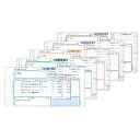【送料無料】弥生 331021 家電業界統一伝票(E様式)【在庫目安:お取り寄せ】| 消耗品 伝票 帳票 取扱表