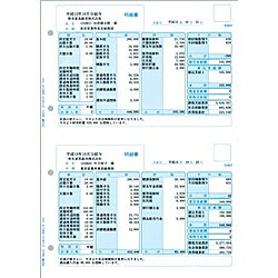 (まとめ) TANOSEE αエコカラーペーパーIIB5 アイボリー 1セット(2500枚:500枚×5冊) 【×5セット】[21]