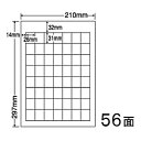 カラーインクジェット用光沢ラベルA4(56面)詳細スペックタイプ専用紙サイズ(規格)A4入数400枚/箱GPN(グリーン購入ネットワーク)登録