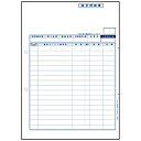 【送料無料】弥生 334402 請求明細書(単票用紙)【在庫目安:お取り寄せ】| 消耗品 伝票 帳票 取扱表