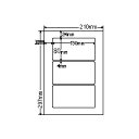 カラーレーザプリンタ用ラベル光沢紙タイプ(3面)詳細スペックタイプ専用紙サイズ(規格)A4入数400枚/箱GPN(グリーン購入ネットワーク)登録