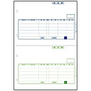 【送料無料】弥生 334401 納品書(単票用紙)【在庫目安:お取り寄せ】| 消耗品 伝票 帳票 取扱表