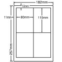 【送料無料】ナナクリエイト CL40C レーザプリンタ用ラベルB5版(4面)PDラベル【在庫目安:お取り寄せ】| ラベル シール シート シール印刷 プリンタ 自作