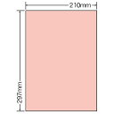 マルチタイプラベルカラータイプ(1面)普通紙タイプ詳細スペックタイプ普通紙サイズ(規格)A4入数500枚/箱GPN(グリーン購入ネットワーク)登録